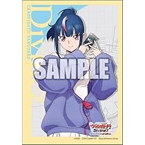 Amazon | ブシロード スリーブコレクション ミニ Vol.804 カード