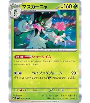 ポケモン - ポケモンカード　ハイクラス　シャイニーV 2box S4a] ハイクラスパック-シャイニースターV-ポケモンカードゲーム