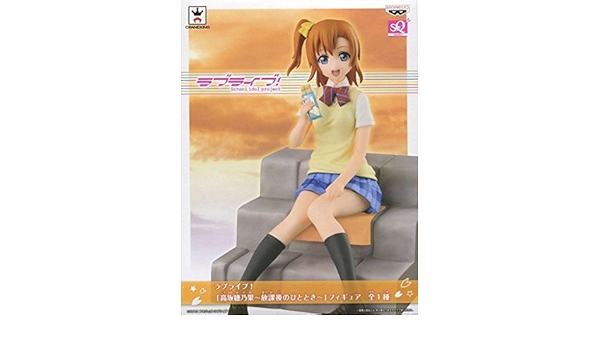 Amazon Co Jp ラブライブ 放課後のひととき Sqフィギュア 高坂穂乃果 単品 ホビー