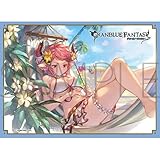 きゃらスリーブコレクション マットシリーズ グランブルーファンタジー スツルム(No.MT1622)