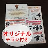 クールで軽い通気性ナースシューズ　プレーンメッシュ オリジナルチラシ付き ピンク (25.0)