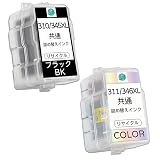 BC-310BK BC-345BK BC-310XL BC-345XL 2本セット ブラック 詰め替え 大容量 インクカートリッジ 個別包装 互換 補充インク BC-310 BC-345 BC-311 BC-346 PIXUS MP493 PIXUS MP490