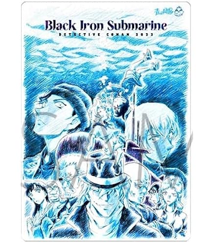 Amazon.co.jp: コナン 下敷き 映画 100万ドルの五稜星 ティザー