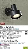 大光電機(DAIKO) LEDアウトドアスポット (ランプ別売) LEDビームランプ 11.7W(E26)×1灯|LEDビームランプ 7.1W(E26)×1灯 DOL-3765XB