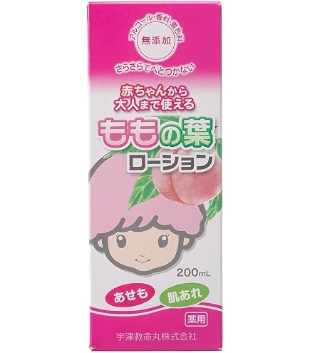 Amazon | ノエビア スペチアーレ 薬用ローション 200ml 医薬部外品