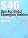 S4G~Sex For Girls!―女の子のための性のお話