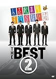 人志松本のすべらない話 THE BEST 2 [レンタル落ち]