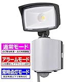 センサーライト LEDセンサーライト ledライト 選べる点灯３モード 1灯 1200lm コンセント式