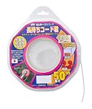 小林鉄工所 草刈機用ナイロンカッター 長持ちコード君 四角50m 666667