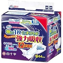 Amazon.co.jp: 白十字 サルバ あて楽 尿とりパッド 朝まで1枚