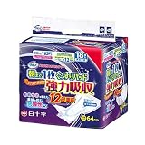 《セット販売》 白十字 サルバ 朝まで1枚ぐっすりパッド 強力吸収 パッドタイプ 男女共用 (18枚)×3個 12回吸収 尿取りパッド 【医療費控除対象品】