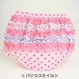 【チュール水玉ブルマ】ピンク水玉＆チュール (90-95)