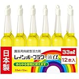 レインボー薬品 レインボーフラワー液α 33ml×12