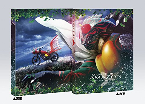 仮面ライダーアマゾン 画像 壁紙 特撮