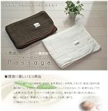 国産 無添加6重カーゼPassage～パサージュ～クオーターケット70x100cm(色：ブラウン)