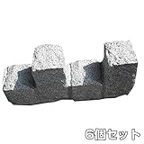 旭興進 FRP軽量樹脂花壇 ピンコロ4連 6個セット AKS-73764*6