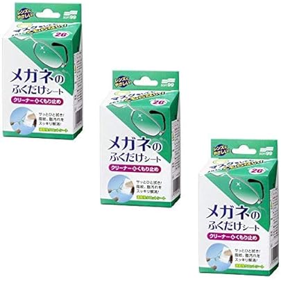 Amazon.co.jp: メガネのふくだけシート クリーナー&くもり止め 20包