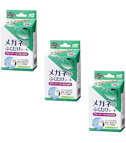 Amazon.co.jp: メガネのふくだけシート クリーナー&くもり止め 20包