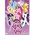 マイリトルポニー～トモダチは魔法～ DVD BOX