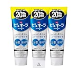 【20%増量】薬用ピュオーラ 歯磨き粉 フレッシュカシス 138g 3個セット [医薬部外品] 歯周病 むし歯 口臭予防 Aronheurオリジナルマスクケース付き