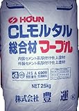 総合材マーブル