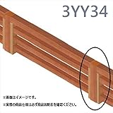 MINO　彩木横格子フェンス　端末柱　26380801　E3Y34　【複合建築部材フェンス　柵】 　白茶×ステンカラー