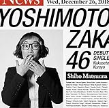 �������Ă����(���Y�u���)