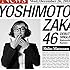 吉本坂46「泣かせてくれよ(松浦志穂盤)」