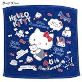 内野 ハローキティ KT40THプリント タオルハンカチ ダークブルー【サイズ】約25×25cm