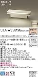 パナソニック照明器具（Panasonic) Everleds LED明るさセンサ付門柱灯 LGWJ50126LE1