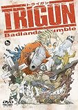 劇場版トライガン「ＴＲＩＧＵＮ　Ｂａｄｌａｎｄｓ　Ｒｕｍｂｌｅ｣（ＤＶＤ通常版） [DVD]
