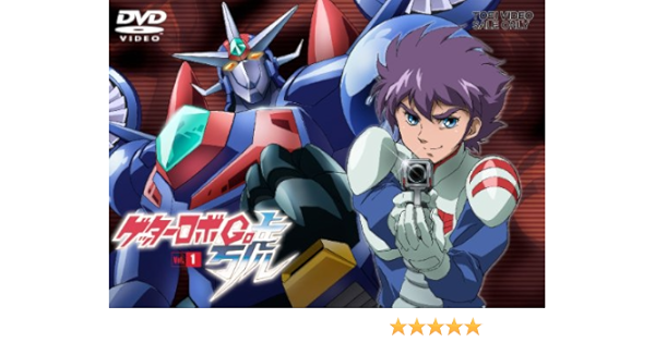 42 割引ホワイト系新素材新作 ゲッターロボ號 漫画 1 5巻 真ゲッターロボ 1巻 ゲッターロボサーガ セット 全巻セット 漫画 ホワイト系 Www Homelessbob Ee