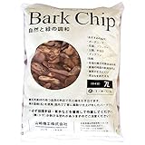 山崎機工 高級バークチップ 日本国内で面取り仕上げ SS 7L