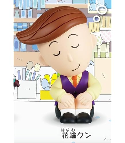 タカラ にぎやかフレンド/ちびまる子ちゃん【まるおくん】 タカラ にぎやかフレンド/ちびまる子ちゃん【まるおくん