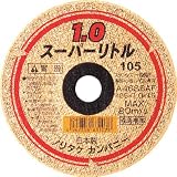 TRUSCO ノリタケ 切断砥石スーパーリトル1.0 1000C26111 10個分