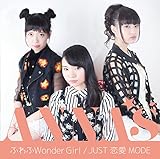 �ӂ��Wonder Girl/JUST����MODE(Type-C)