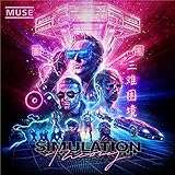 シミュレーション・セオリー【デラックス盤】