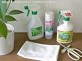 観葉植物お手入れキット5点セット