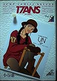 17ans 8 (ジャンプコミックスデラックス)