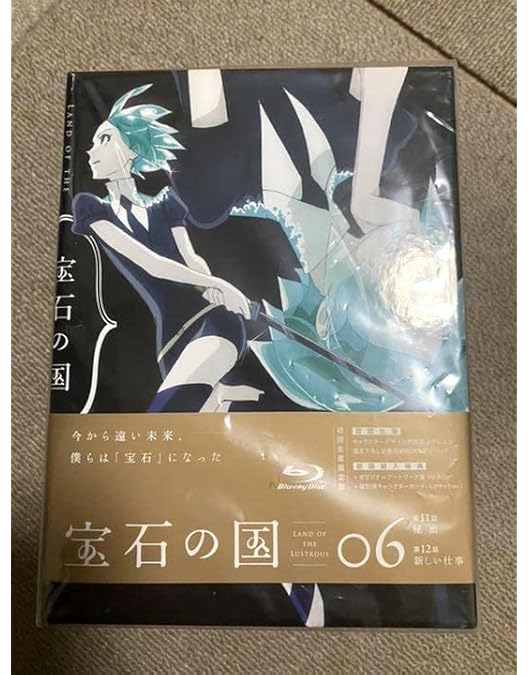 Amazon.co.jp | 宝石の国 全巻セット(Vol.1~6) 【Blu-ray】 DVD