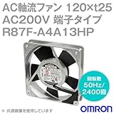 オムロン(OMRON) R87F-A4A13HP AC軸流ファン 200V (120×t25 端子タイプ) (回転数 50Hz 2400回) NN