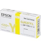 EPSON GP-730シリーズ用インクカートリッジ4色セット✖️3セット計12個 EPSON GP-730シリーズ用インクカートリッジ4色セット✖️3セット