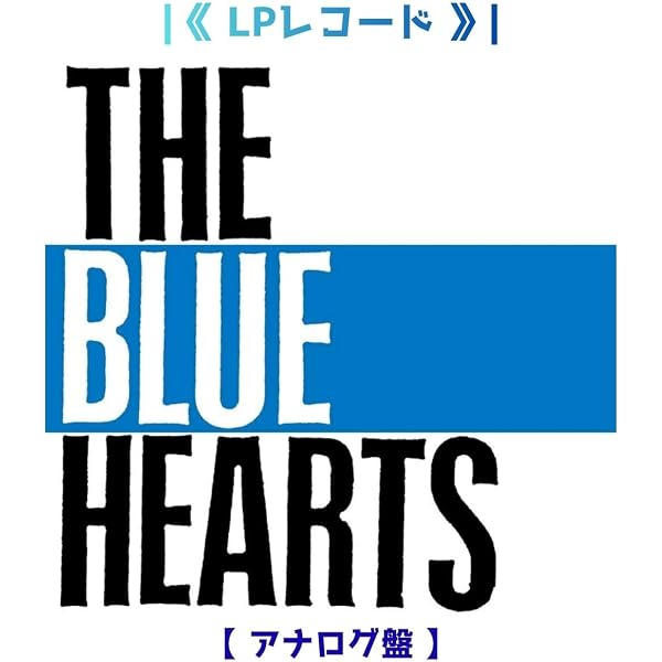 Amazon.co.jp: シングル・レコード ボックス・セット [Analog