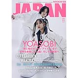 ロッキング・オン・ジャパン 2023年 11 月号 [雑誌]
