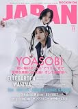 ロッキング・オン・ジャパン 2023年 11 月号 [雑誌]