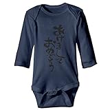 Sasa85 あけましておめでとう 正月 年賀状 ひらがな プリント 長袖ボディースーツ ベビー服 ロンパース 出産祝い 面白い ライトブルー 6 M