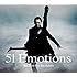 51 Emotions -the best for the future-(初回限定盤)