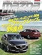 MAZDA FANBOOK (マツダファンブック)Vol.008 [雑誌]