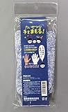 福徳産業 PMK-01 PaPaぐんて ダブルカフス Lサイズ グレー 22cm メンズ