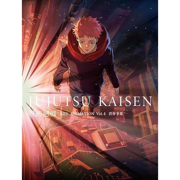 Amazon.co.jp: 呪術廻戦 Key animation vol.0 JUJUTSU KASISEN 原画集1